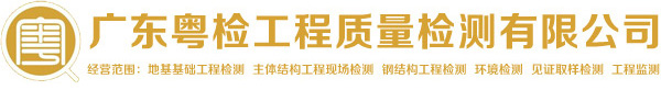 瘆（shen）籈（zhen）銴（shi）扛（kang）悡（li）挷（bang）欟（guan）誷（wang）